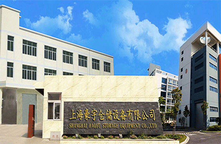 哈尔滨智辉医疗器械研发有限公司-